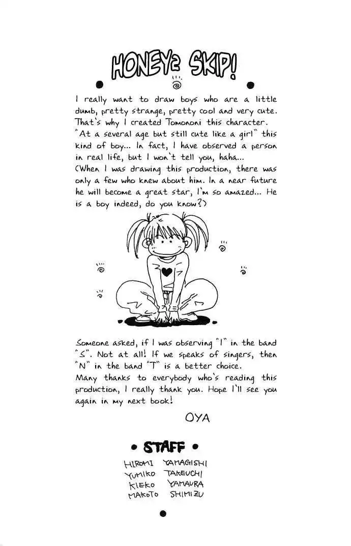 Honey² Skip! Chapter 8 34